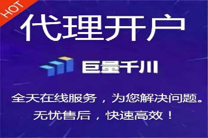 百度推广返点，助力广告主实现双赢