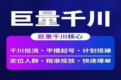 SEM服务案例：提升品牌曝光